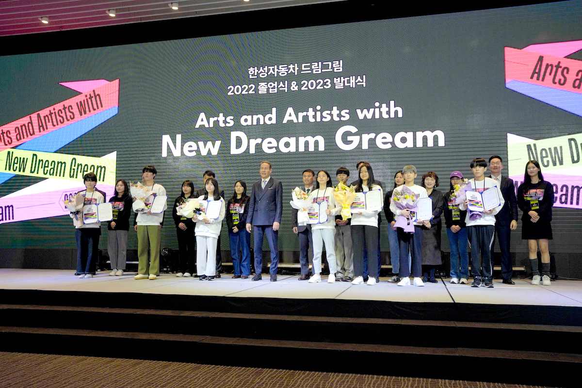 Han Sung Motor renews the Dream Gream Art Scholarship Program for the 12th year.